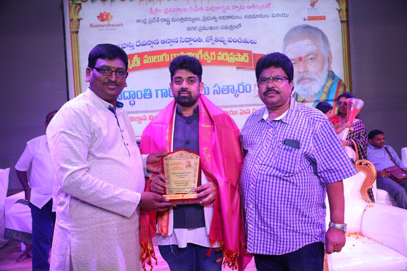 Sri Mulugu Ramalingeshwara Varaprasad Siddhanti was honoured with Jyotishyasastra Vignana Visharadha at Tummalapalli Kalakshetram, Vijayawada (297)